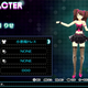 Image for article titled Let's Play Dress Up With Persona 4